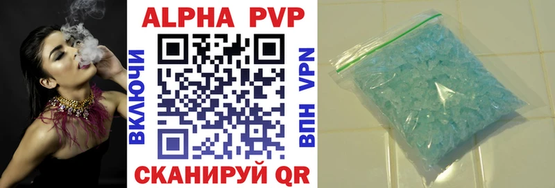 A-PVP СК КРИС  закладки  Новосибирск 