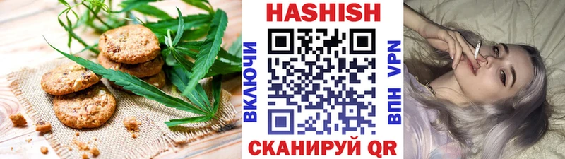 Canna-Cookies конопля  наркотики  Новосибирск 