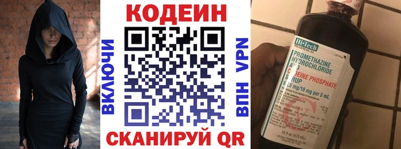 цены наркотик  Новосибирск  Codein Purple Drank 