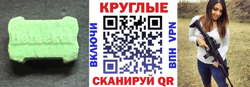 Экстази louis Vuitton  Новосибирск 