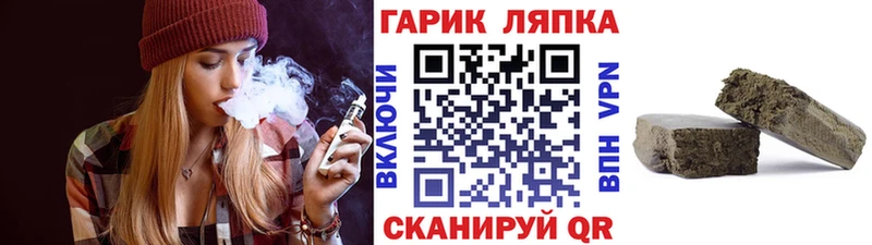Гашиш Изолятор  наркотики  Новосибирск 