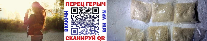 Героин Heroin  как найти закладки  Новосибирск 