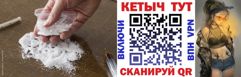 Кетамин VHQ  хочу наркоту  Новосибирск 