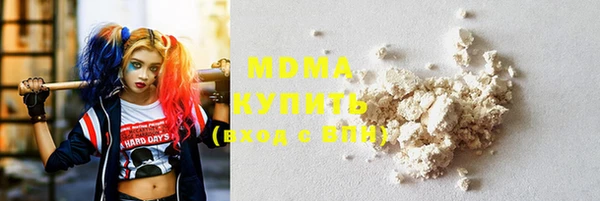 марки nbome Вяземский