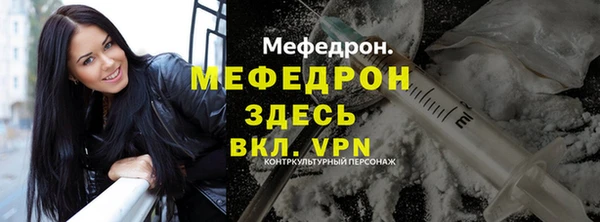 спиды Волосово