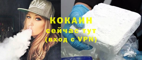 прущие крисы Волоколамск