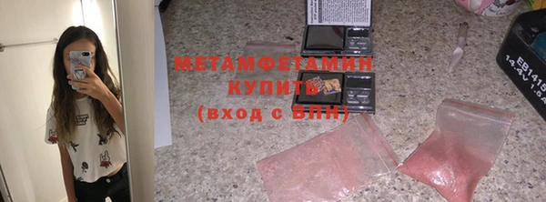 прущие крисы Волоколамск