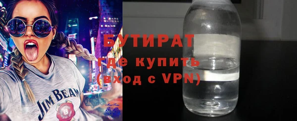 мефедрон Тында
