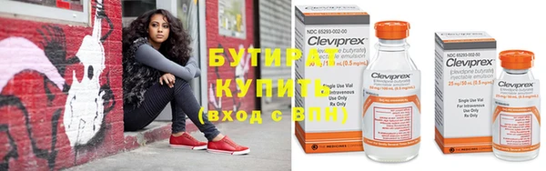 COCAINE Володарск
