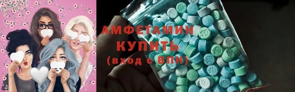 спиды Волосово