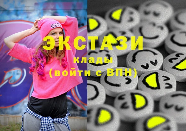спиды Волосово