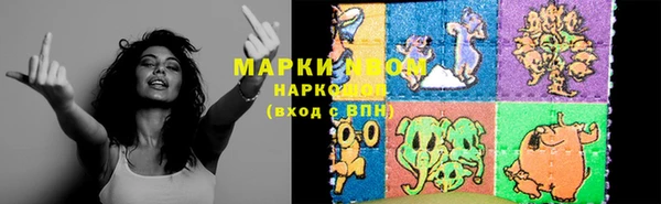 спиды Волосово