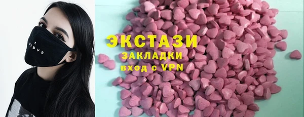 COCAINE Володарск