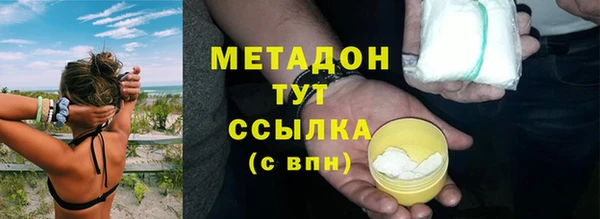 прущие крисы Волоколамск