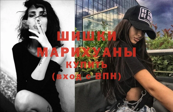 каннабис Вязьма