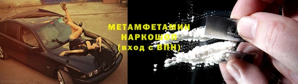марки nbome Вяземский