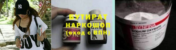 каннабис Вязьма
