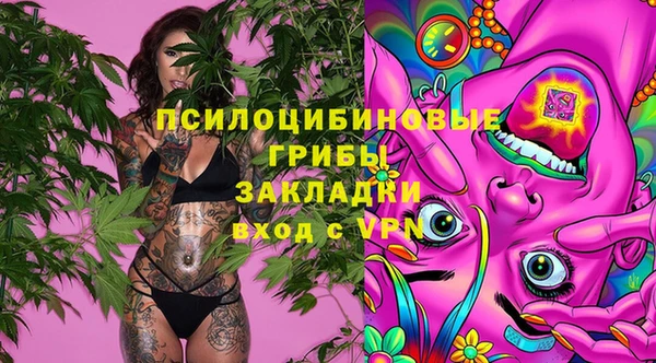 COCAINE Володарск