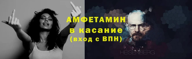 прущие крисы Волоколамск