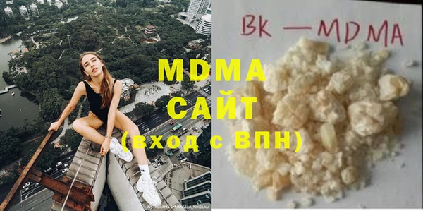 прущие крисы Волоколамск