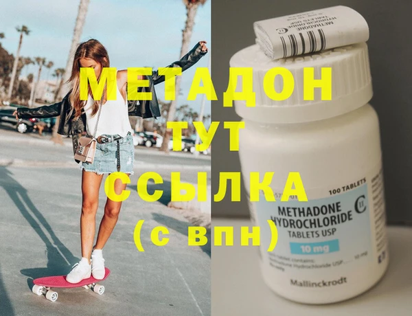 спиды Волосово