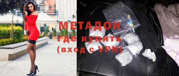 прущие крисы Волоколамск