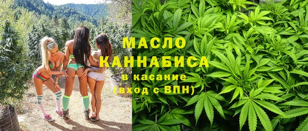 спиды Волосово