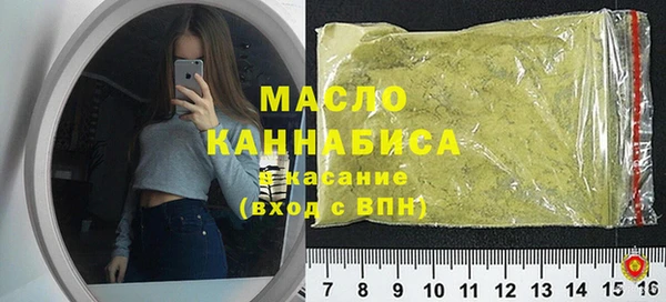 спиды Волосово