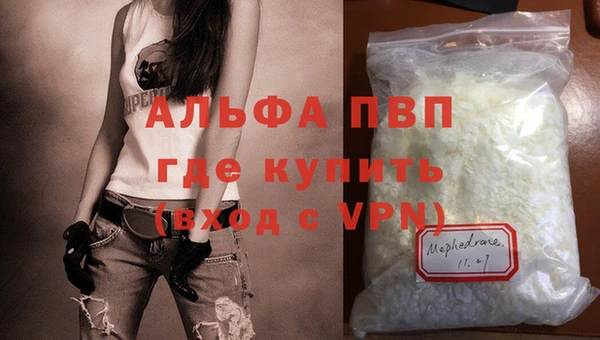 прущие крисы Волоколамск
