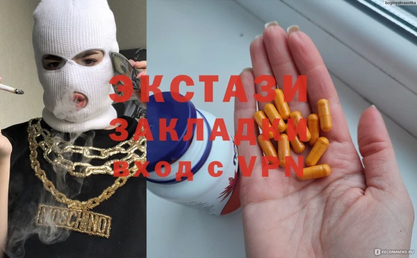 шишки Вязники