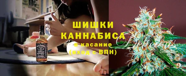 каннабис Вязьма