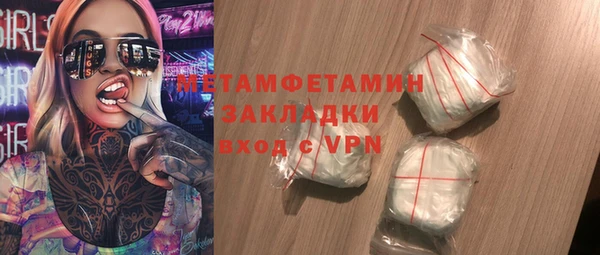 спиды Волосово