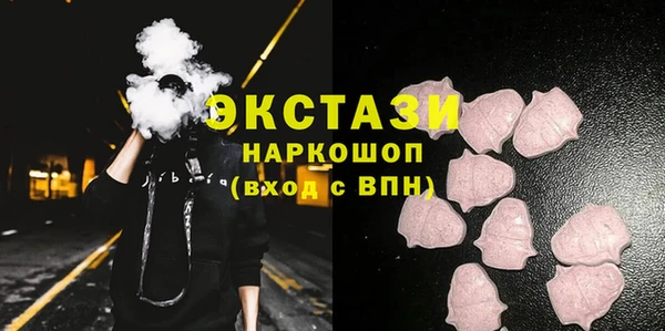 гашик Верхний Тагил