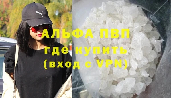 каннабис Вязьма