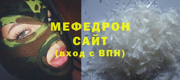 спиды Волосово