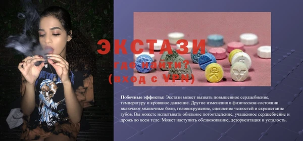 спиды Волосово
