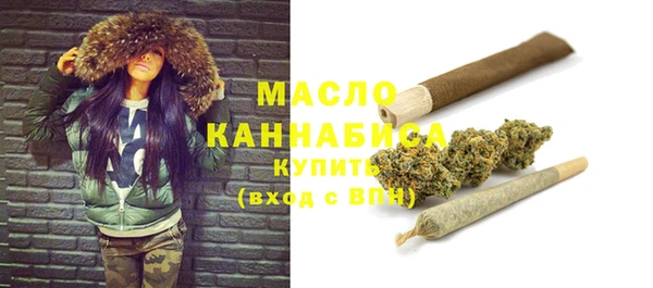 прущие крисы Волоколамск