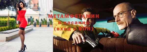 прущие крисы Волоколамск