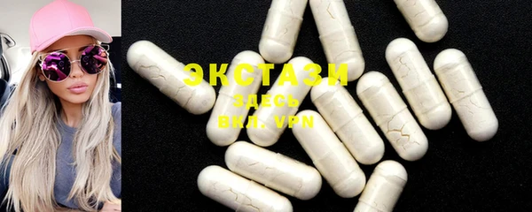 COCAINE Володарск