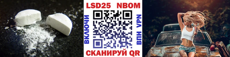 даркнет как зайти  купить   Новосибирск  ЛСД экстази кислота  omg ONION 