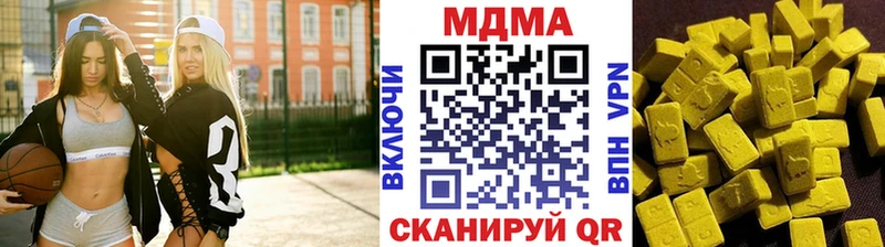 купить наркотики цена  kraken как зайти  MDMA Molly  площадка официальный сайт  Новосибирск 