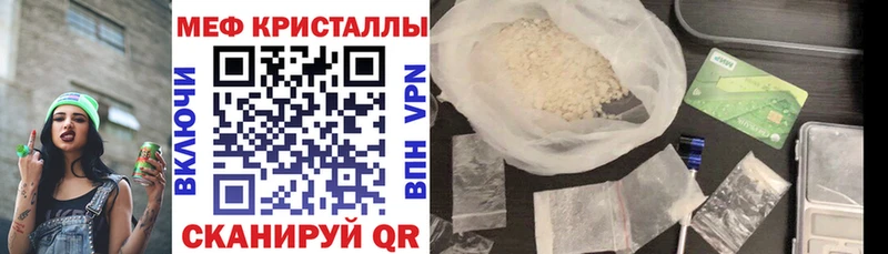 Мефедрон мука Новосибирск