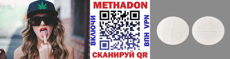 кракен как войти  Новосибирск  МЕТАДОН кристалл 