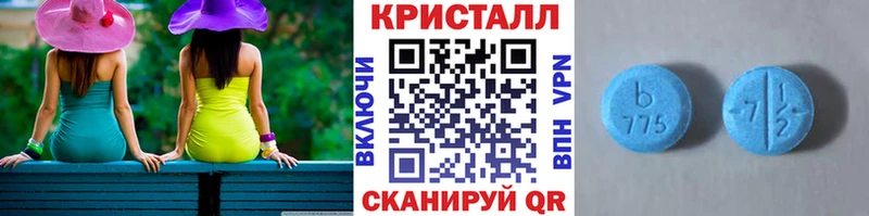 Метамфетамин кристалл  купить наркотик  Новосибирск 
