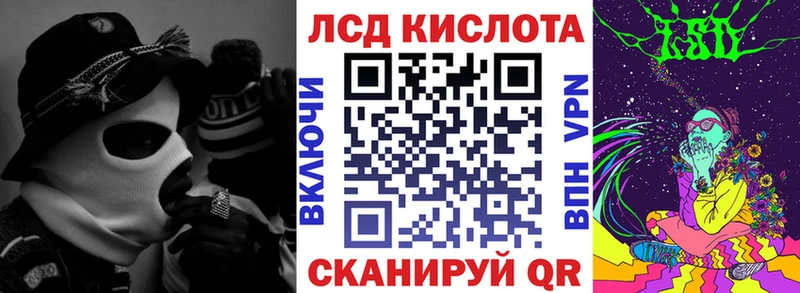 Марки NBOMe 1,8мг  хочу   гидра ТОР  Новосибирск 