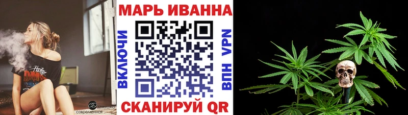 МАРИХУАНА Bruce Banner  Новосибирск 